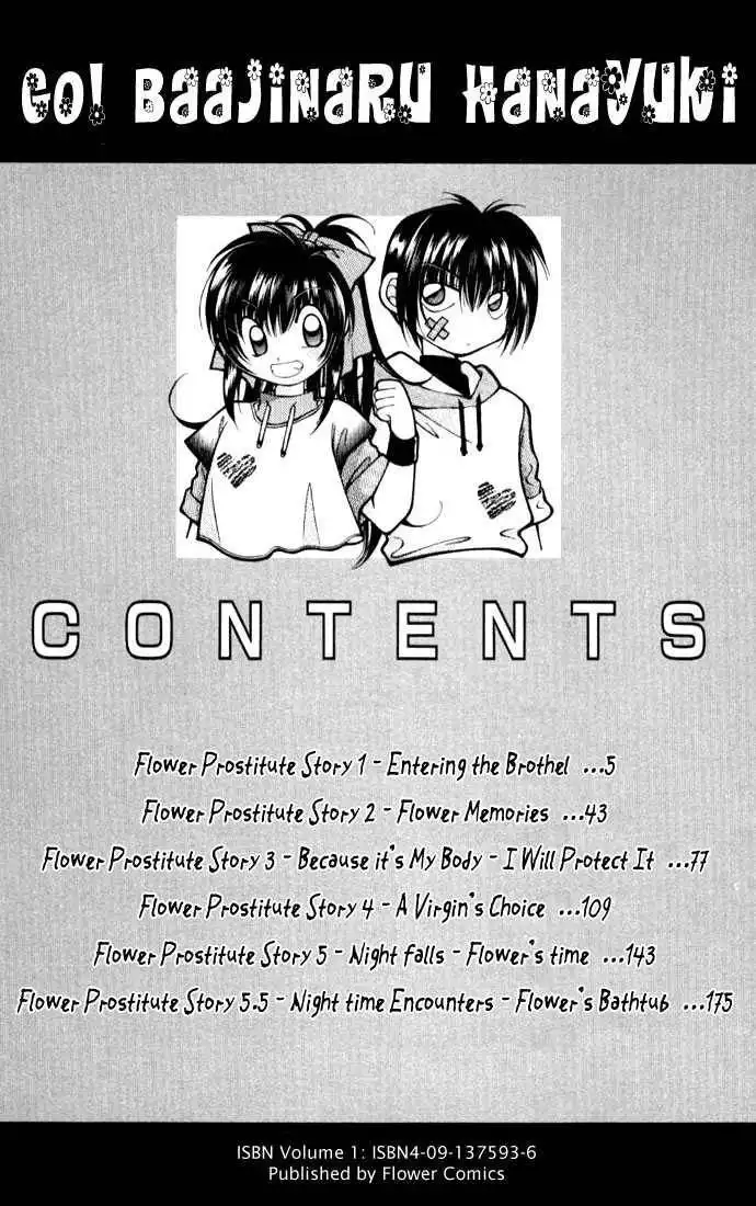 Go! Baajinaru Hanayuki Chapter 1 5